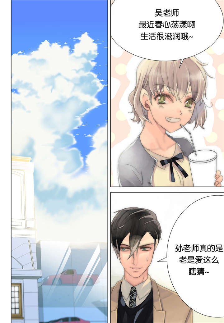 第34话4