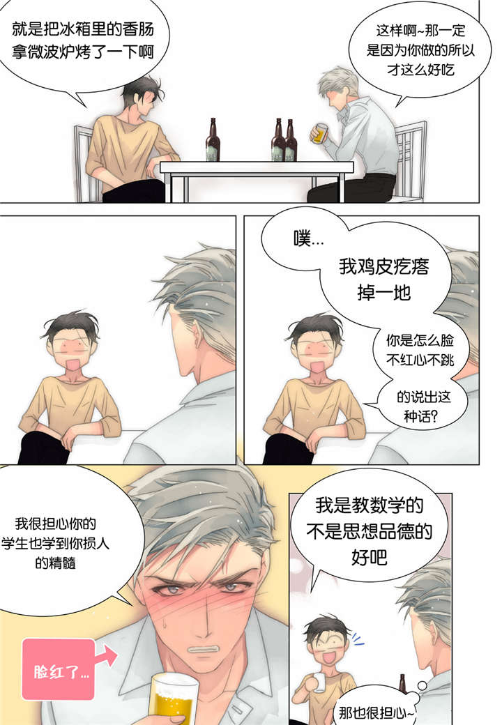 第23话10