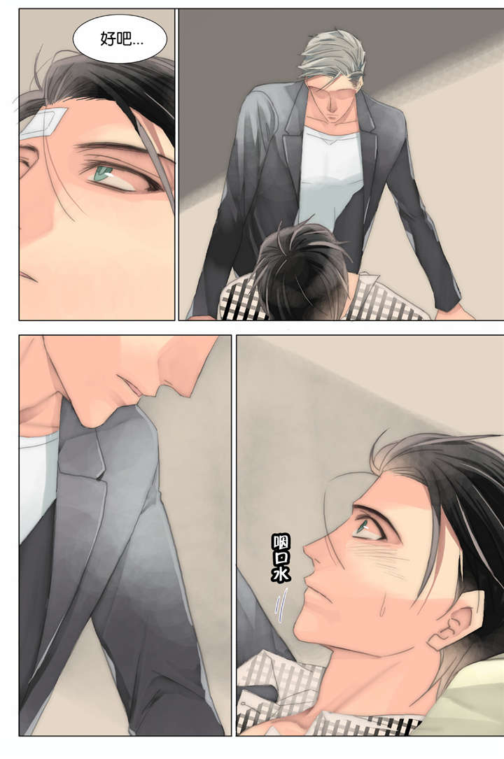 第36话19