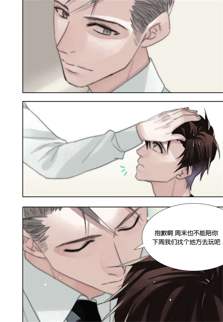第38话12