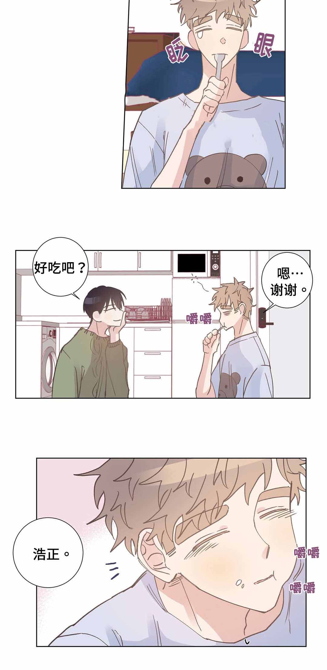 第11话5