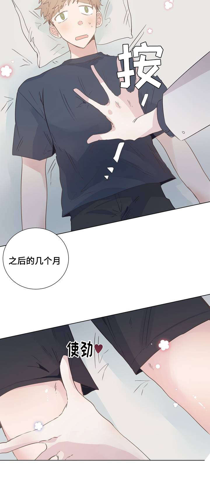 第4话5