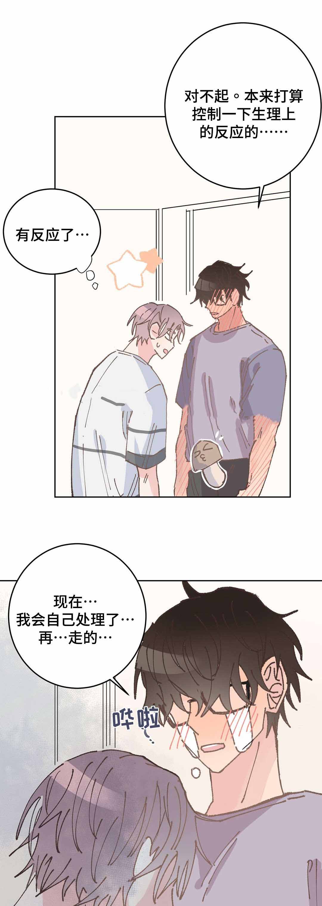 第35话10