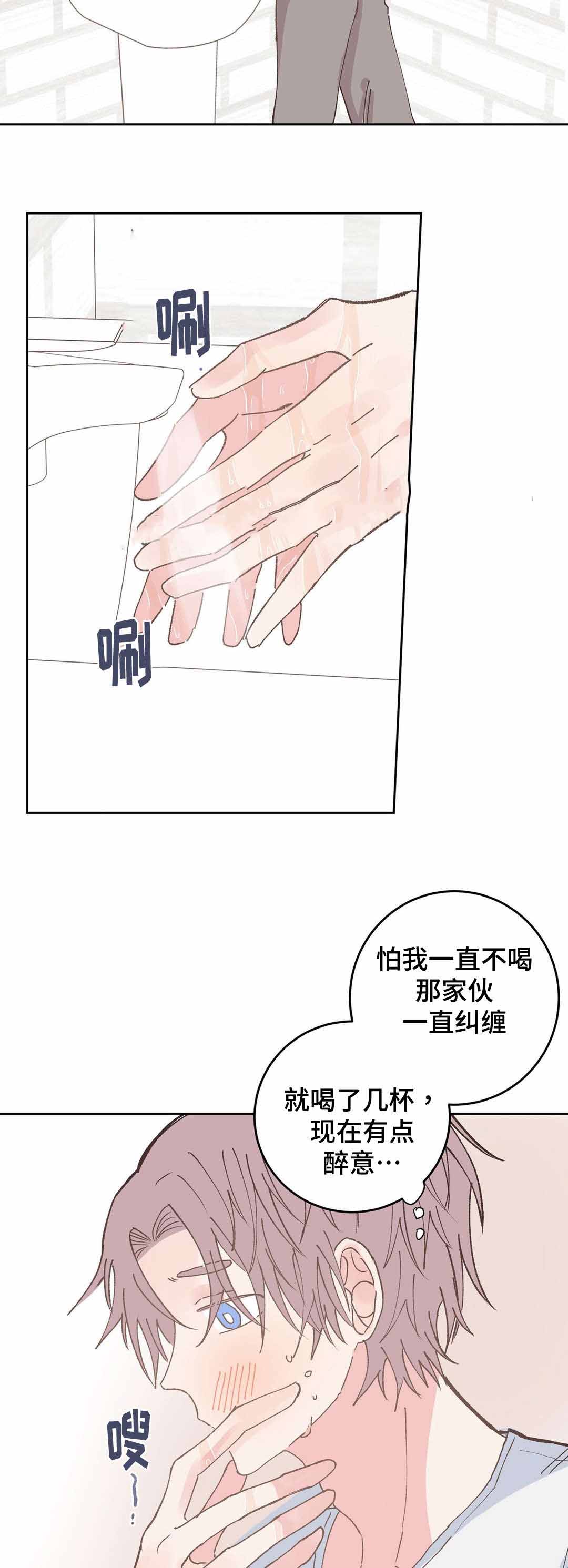 第34话6
