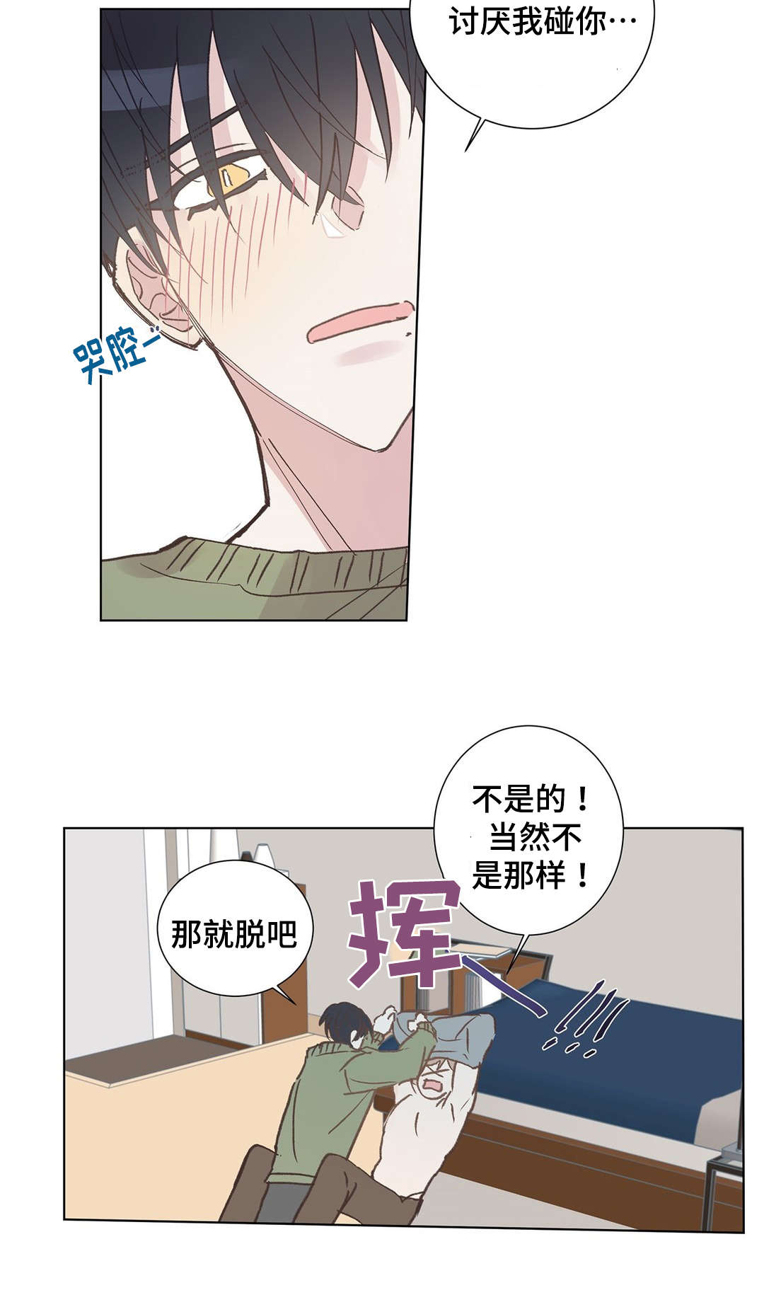 第9话10