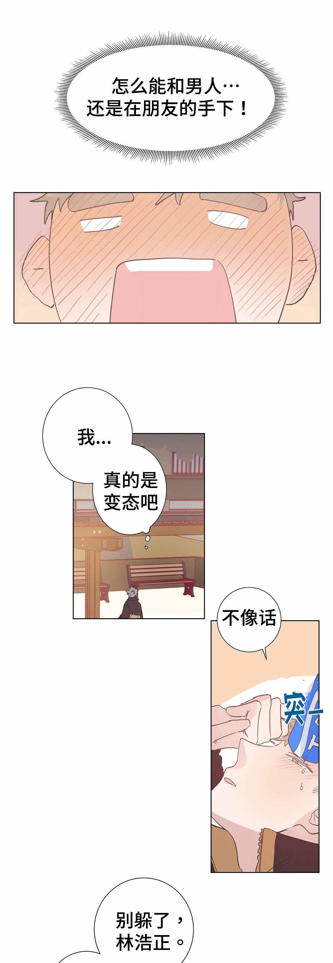 第8话9