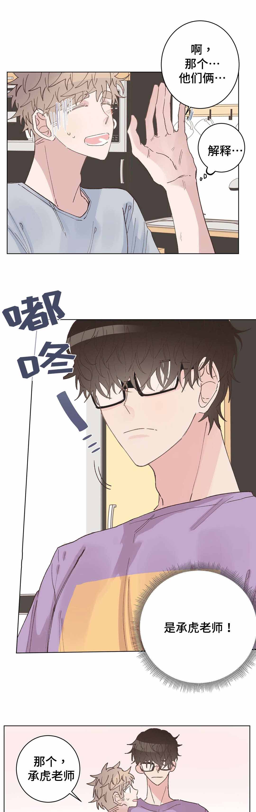 第28话0