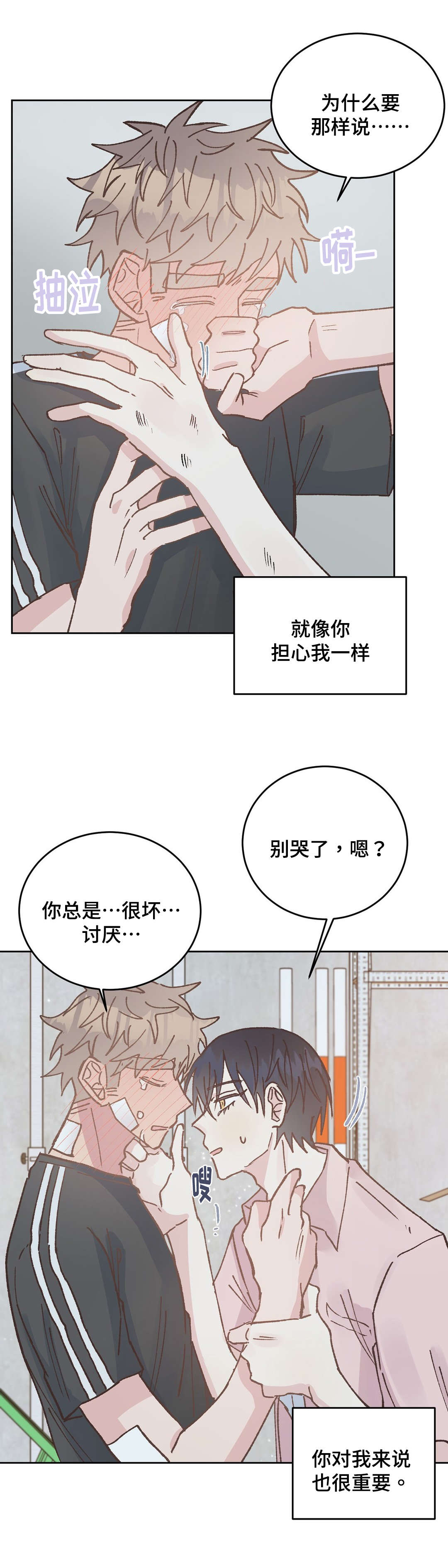 第43话1