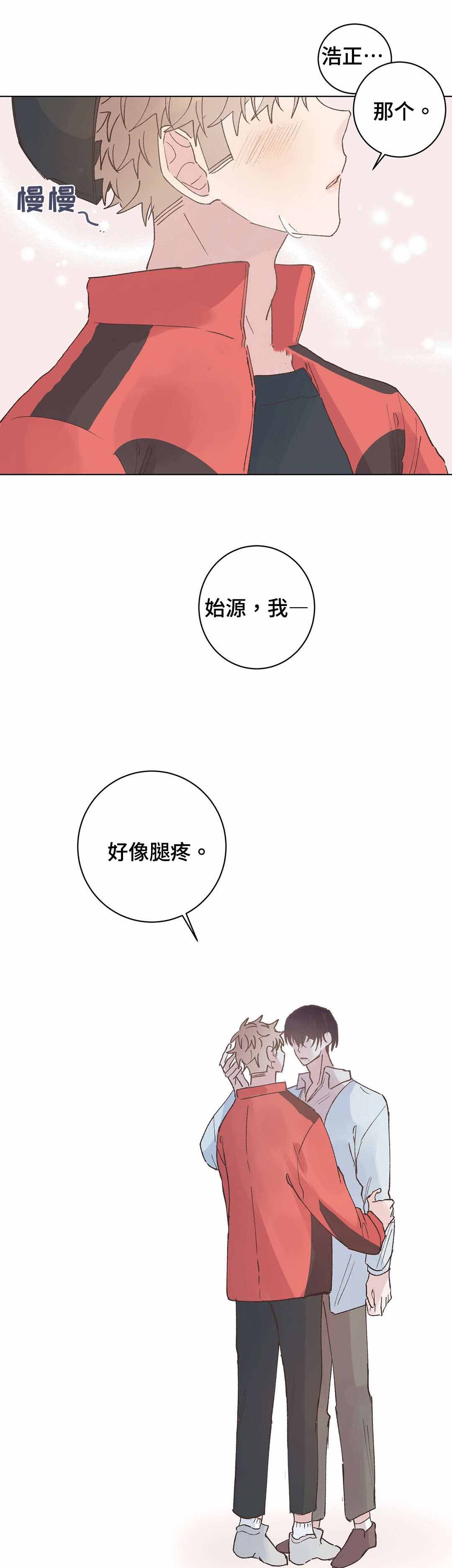 第29话11