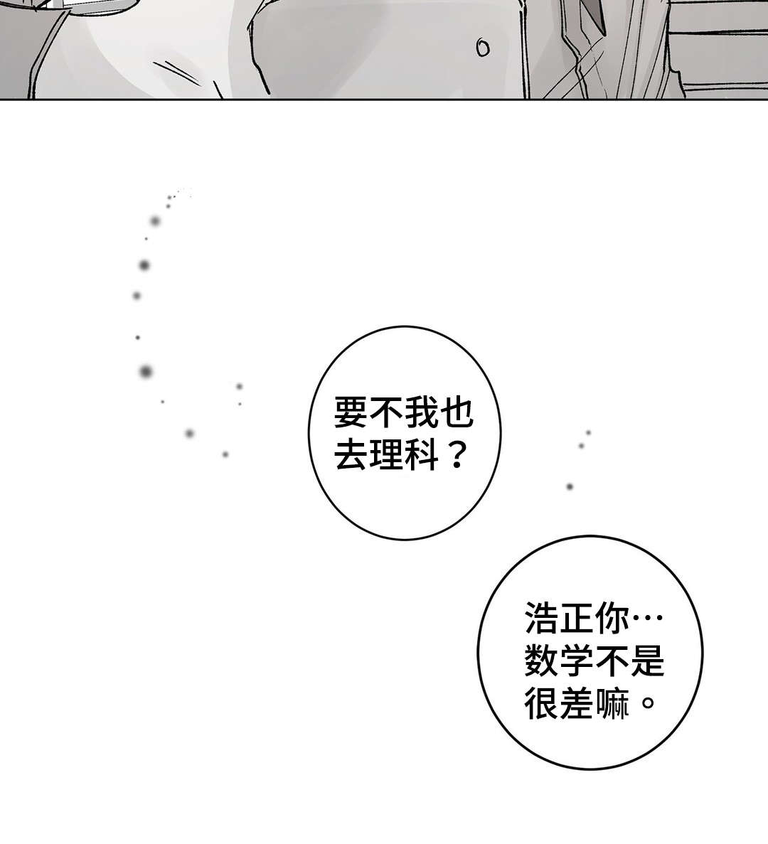 第23话13