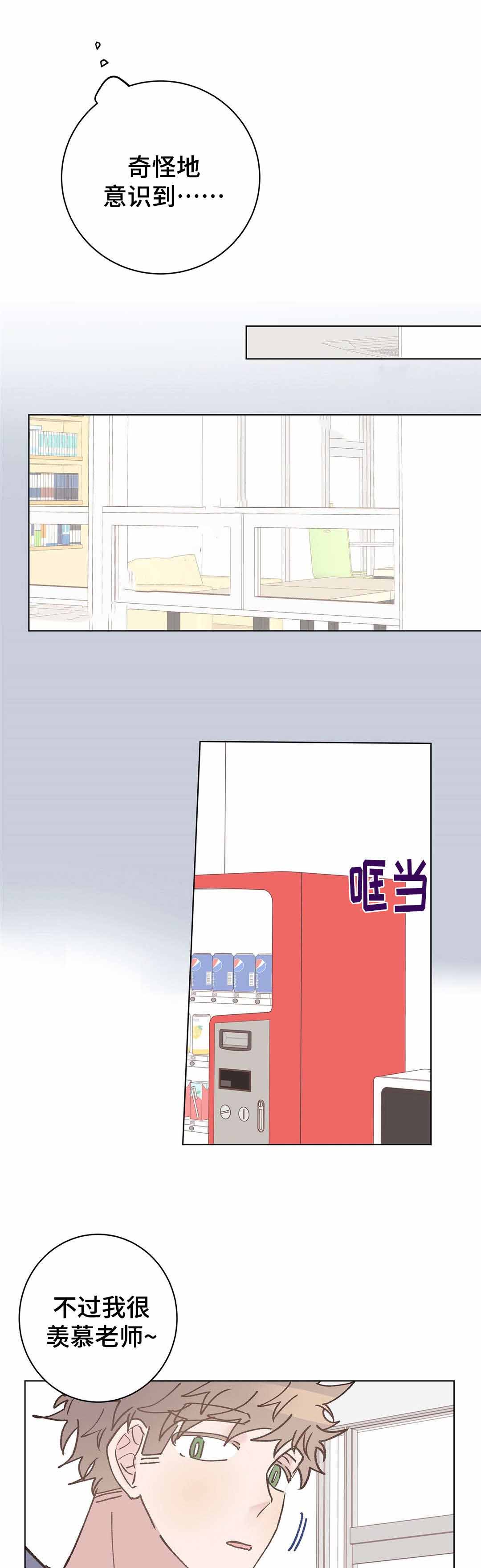 第17话9