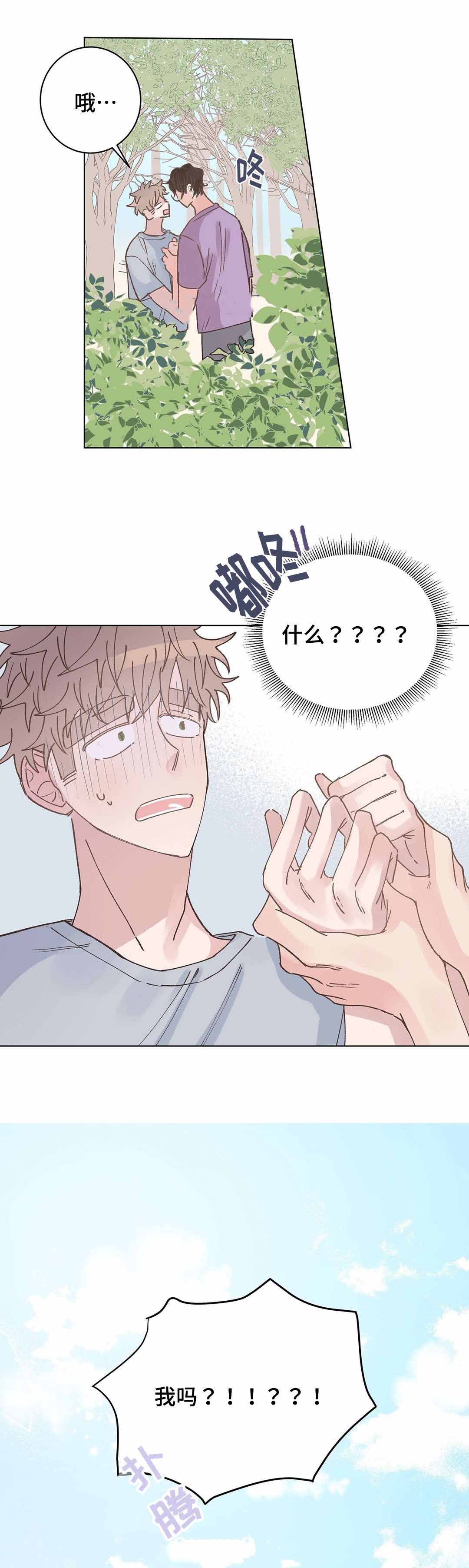 第28话12