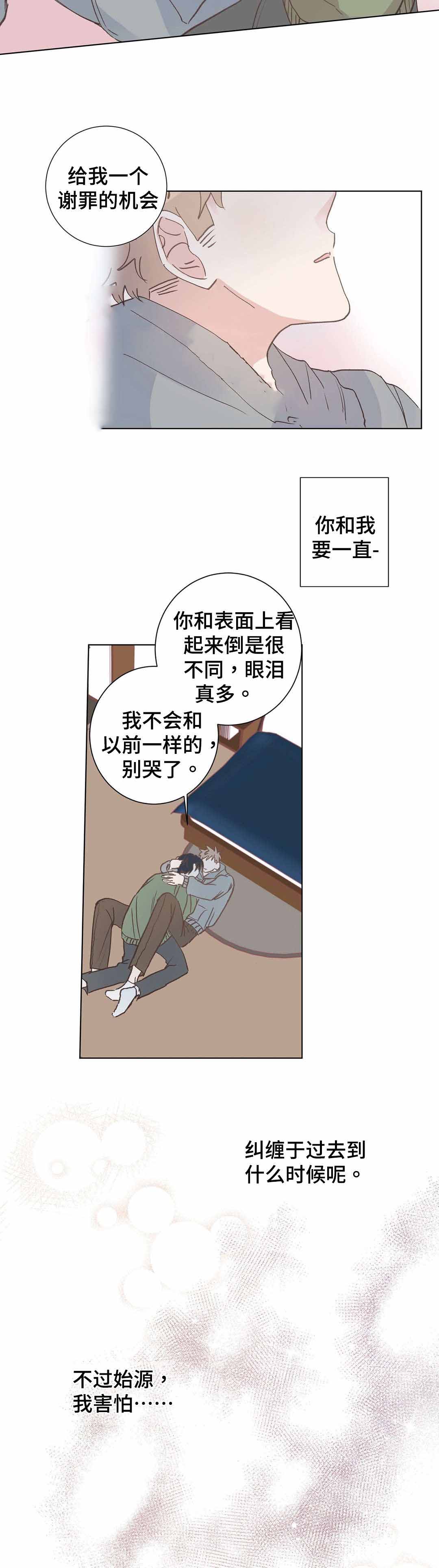 第9话5