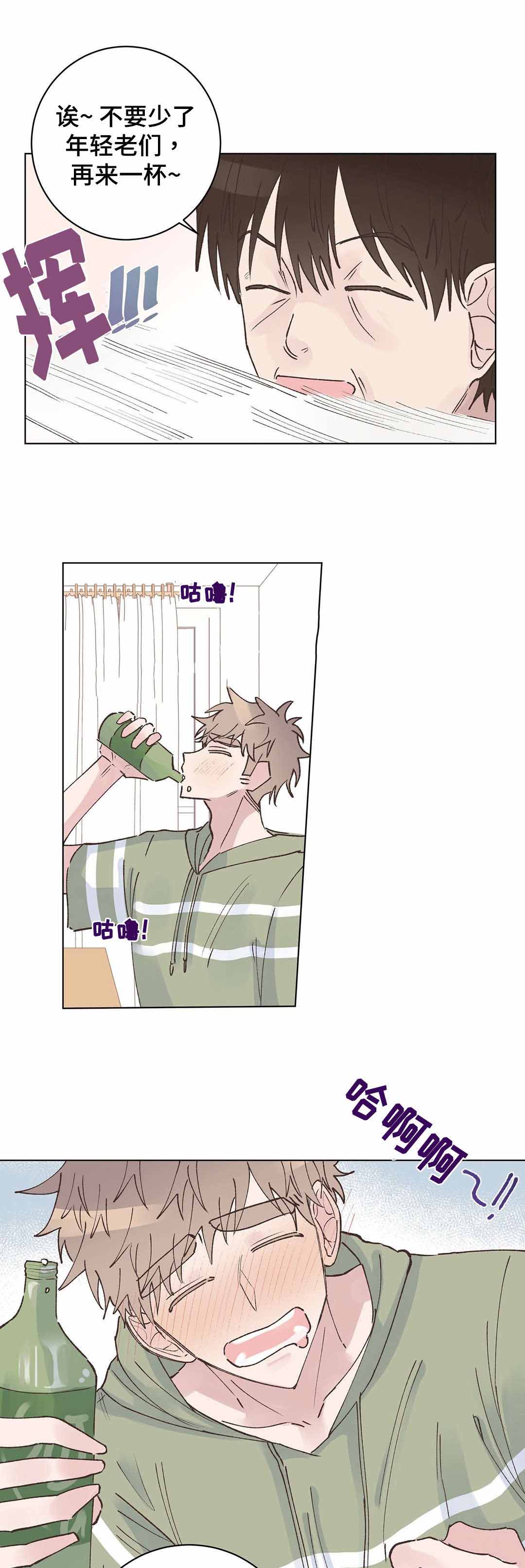 第19话5