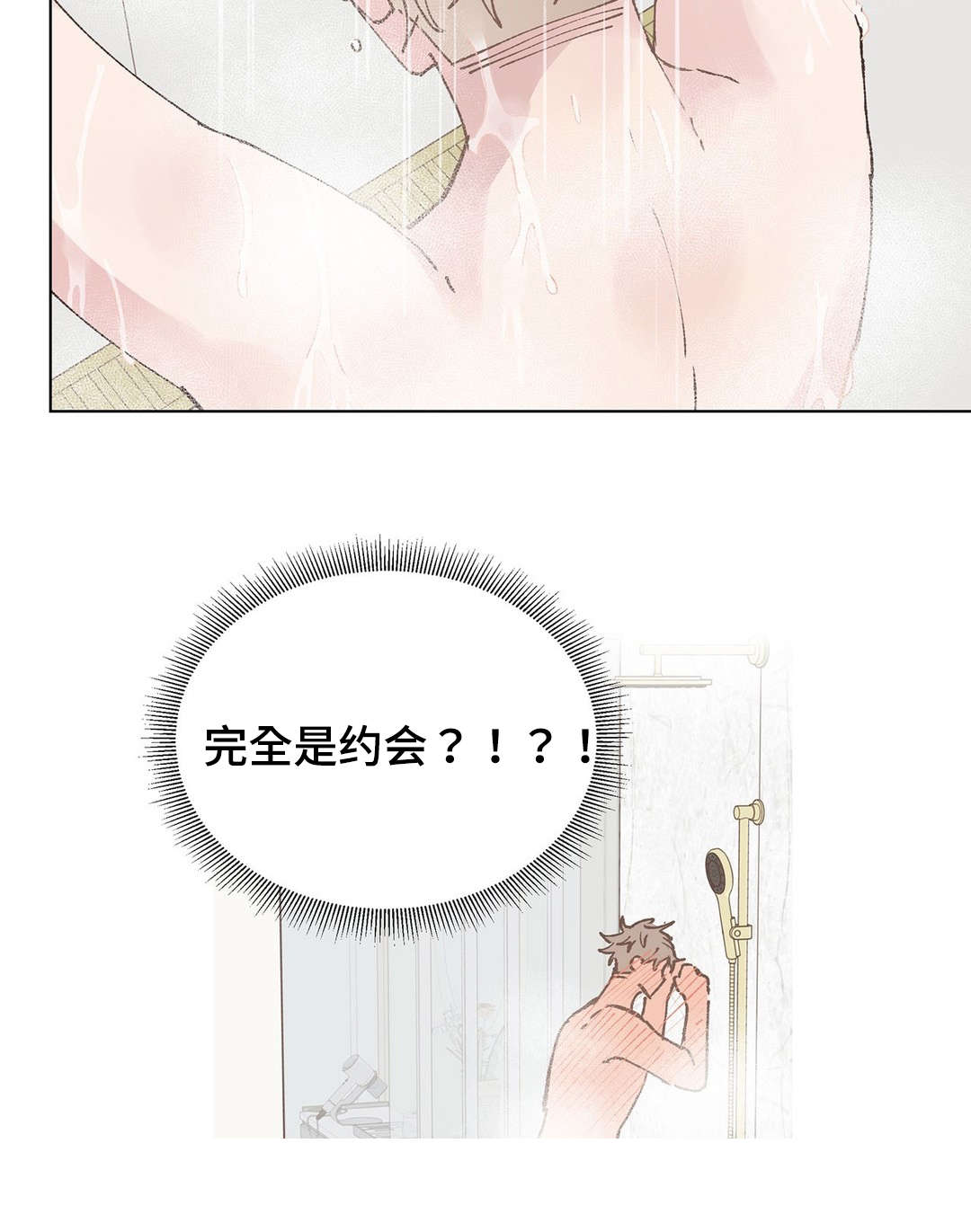 第32话5