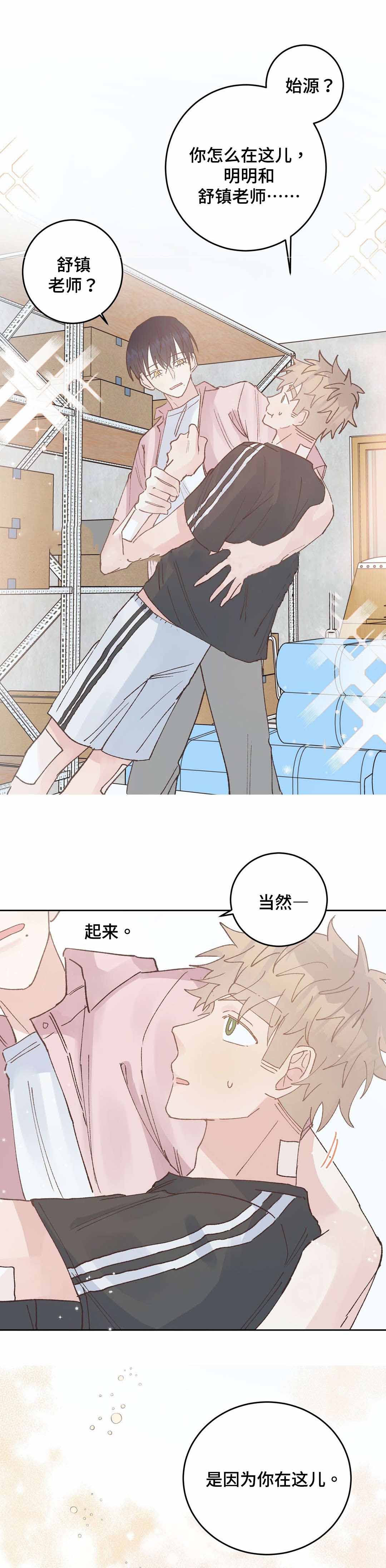 第42话0