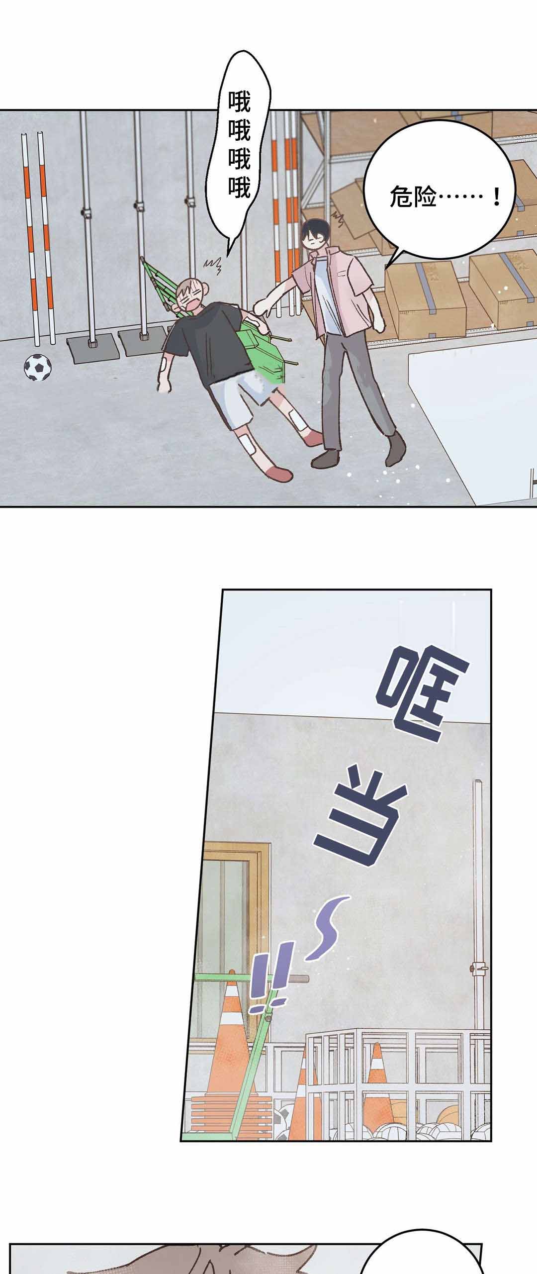 第42话5