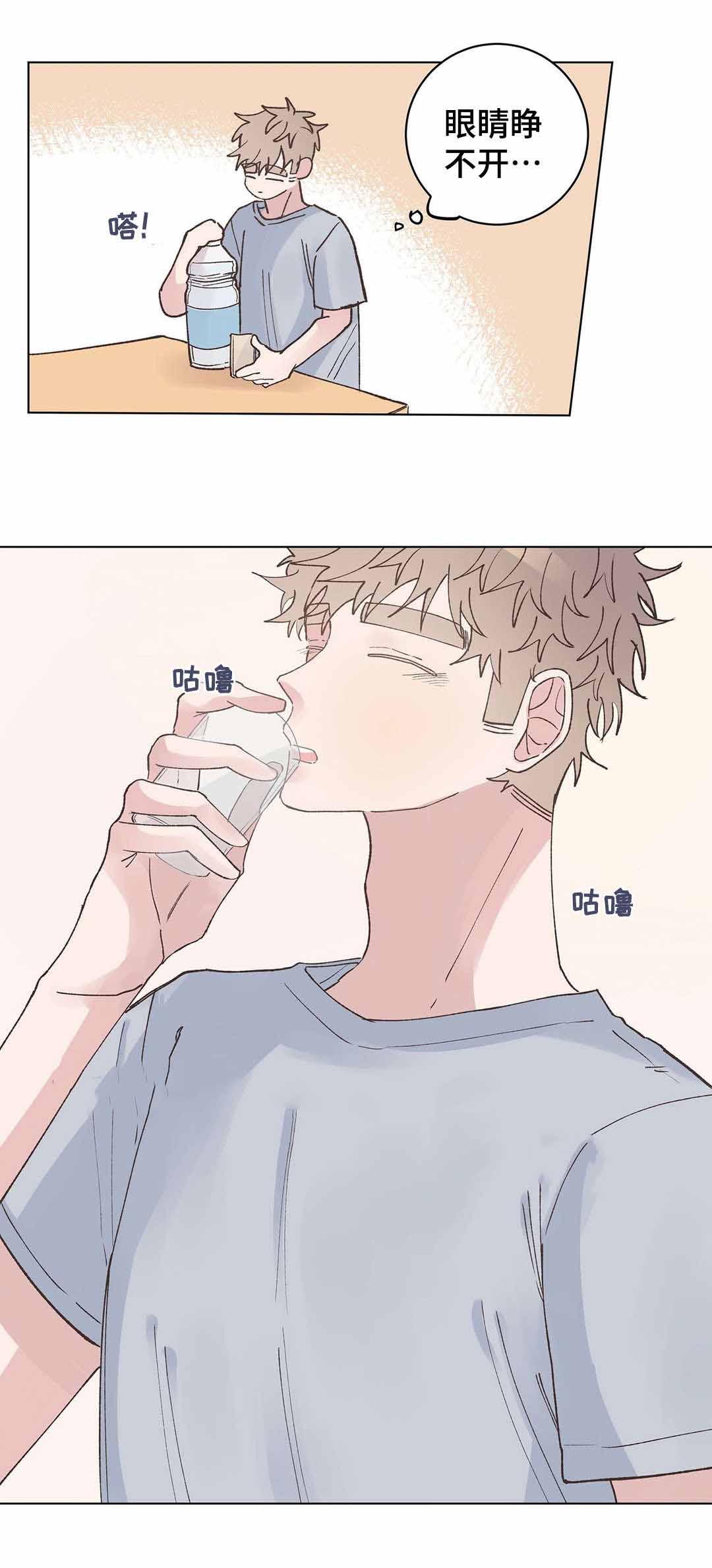 第27话4