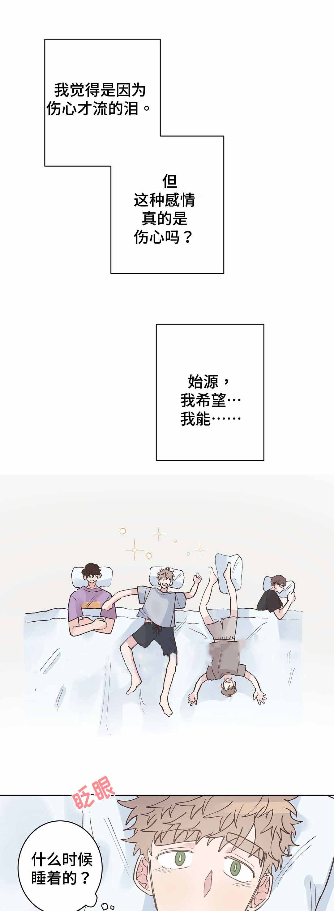 第27话0
