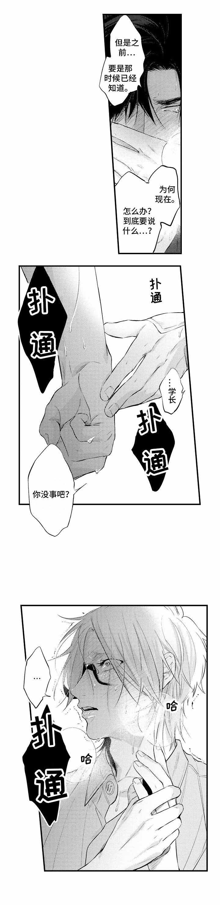 第22话6