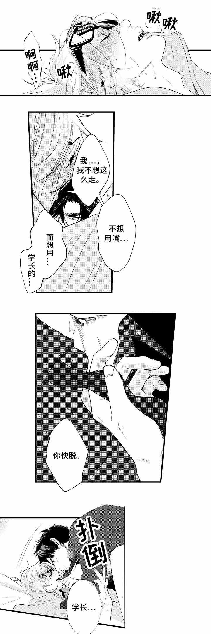 第33话1