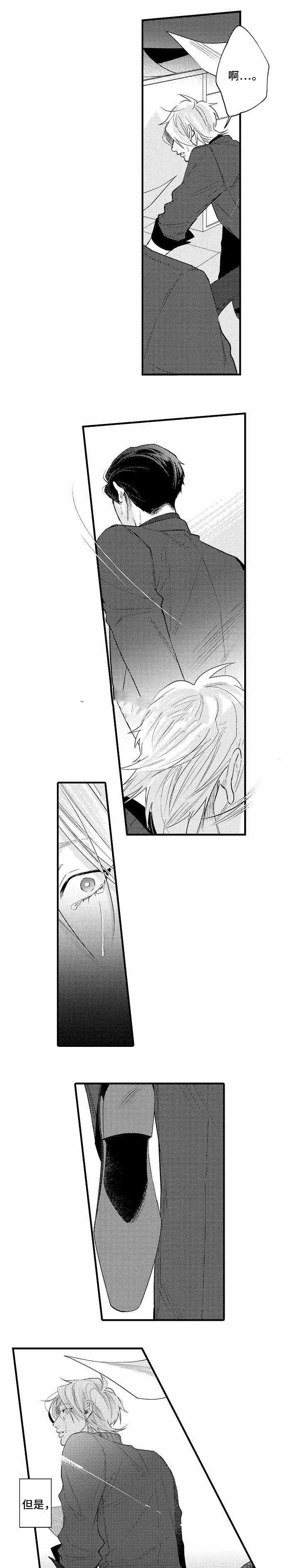 第29话6