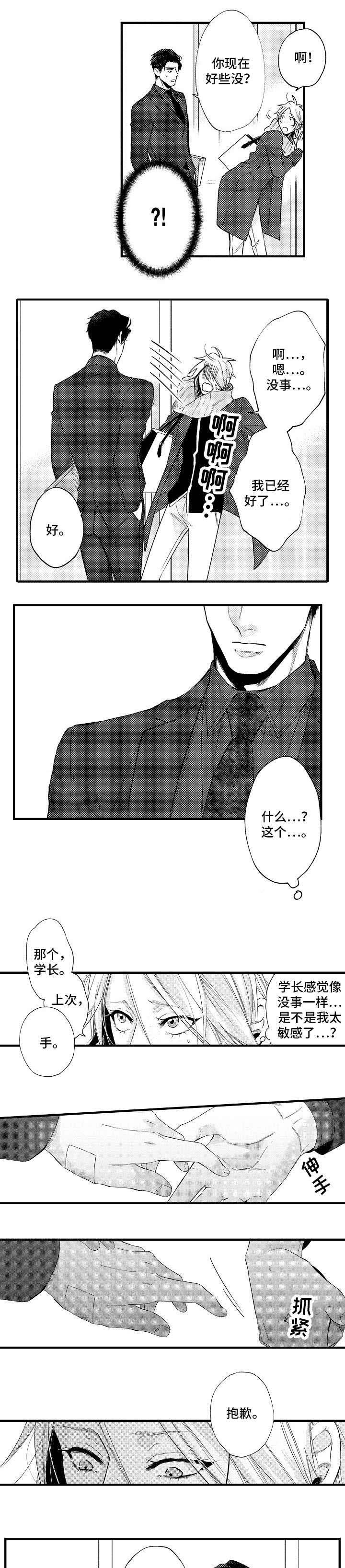 第23话1