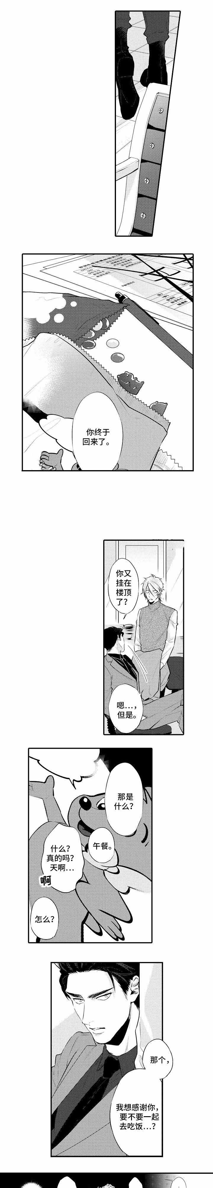 第13话0