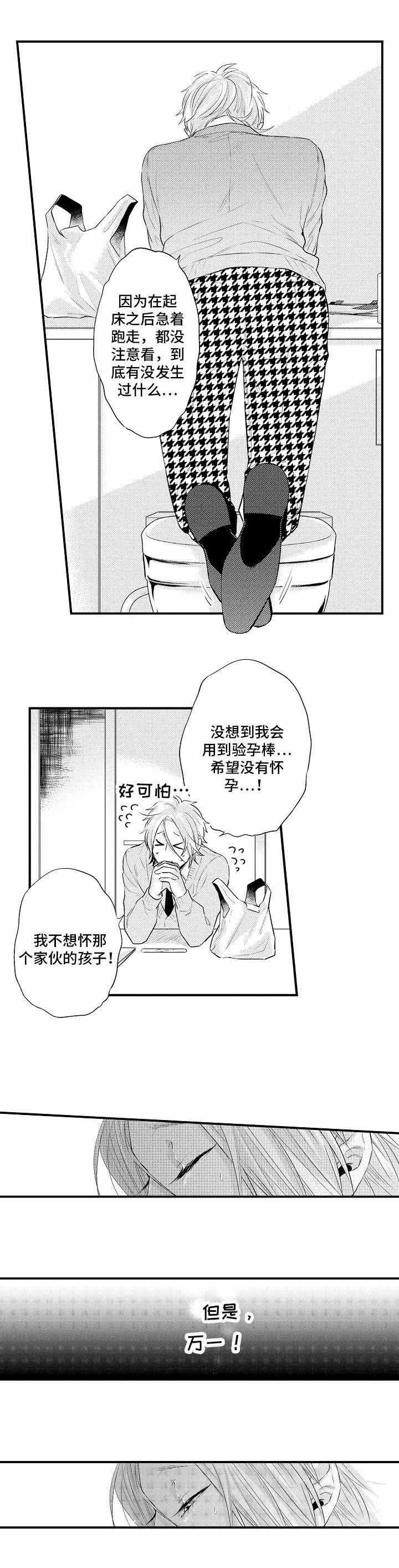 第7话2