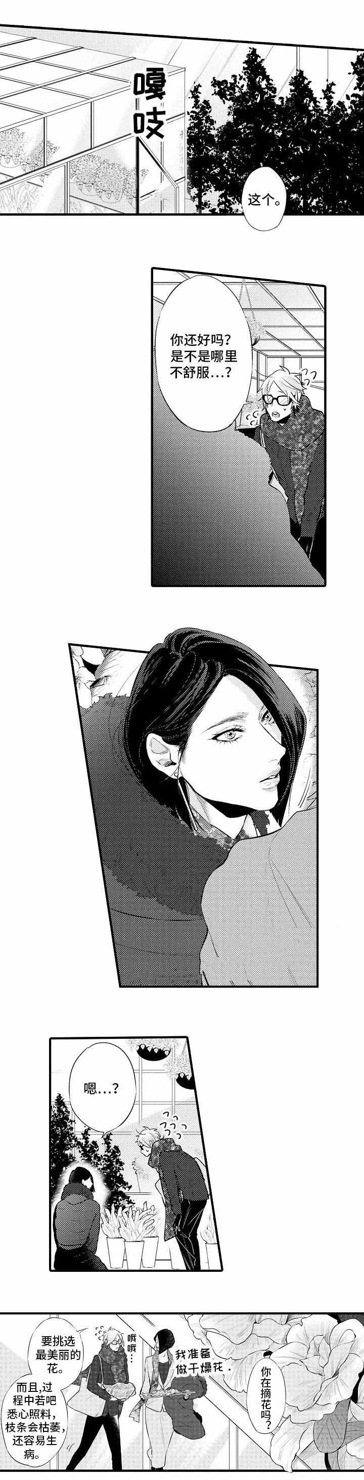 第19话2