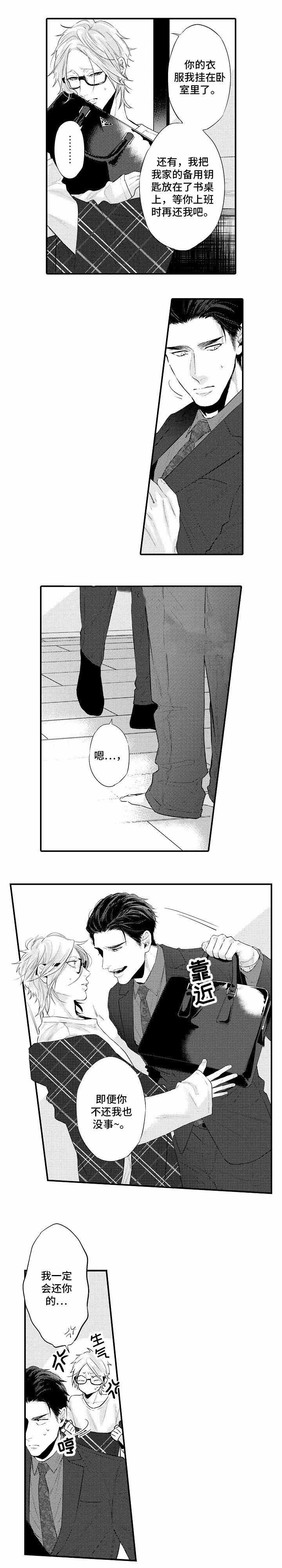 第11话1