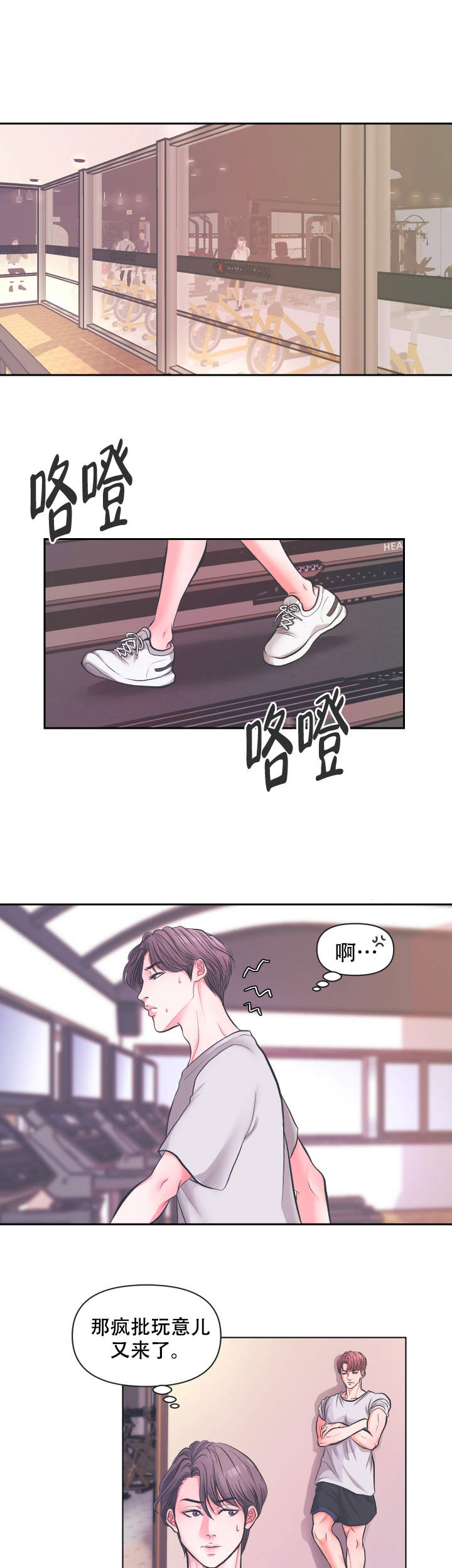 第1话0