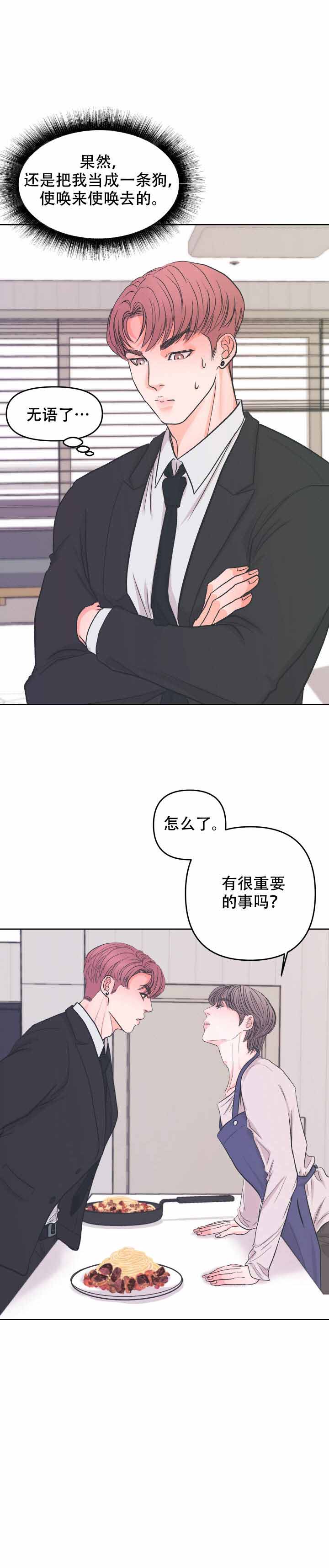 第7话7