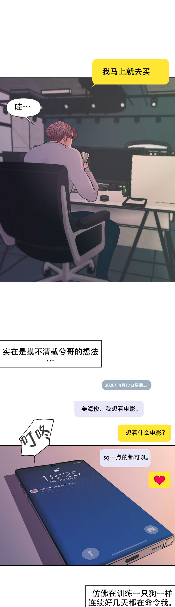 第4话0