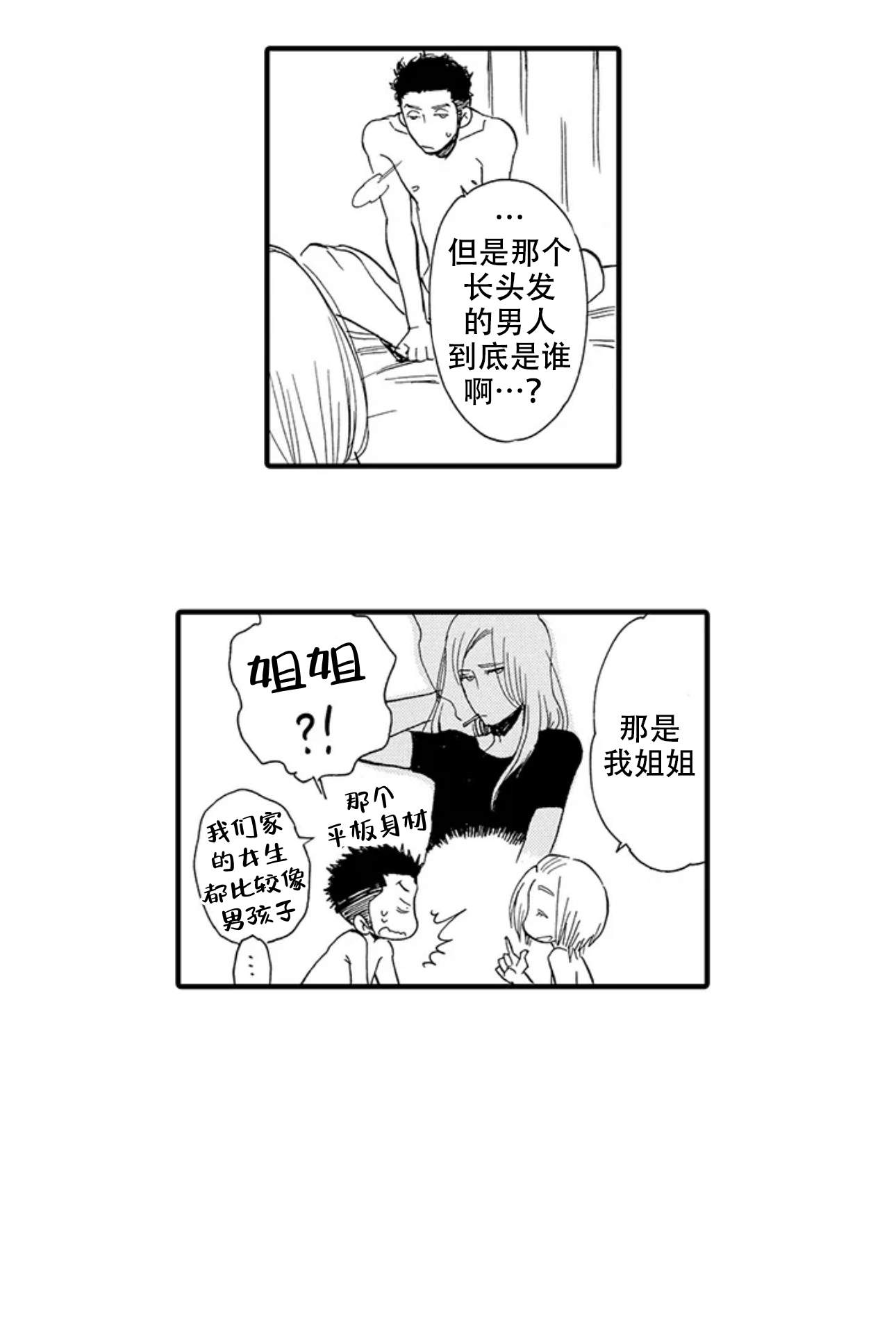 第18话5