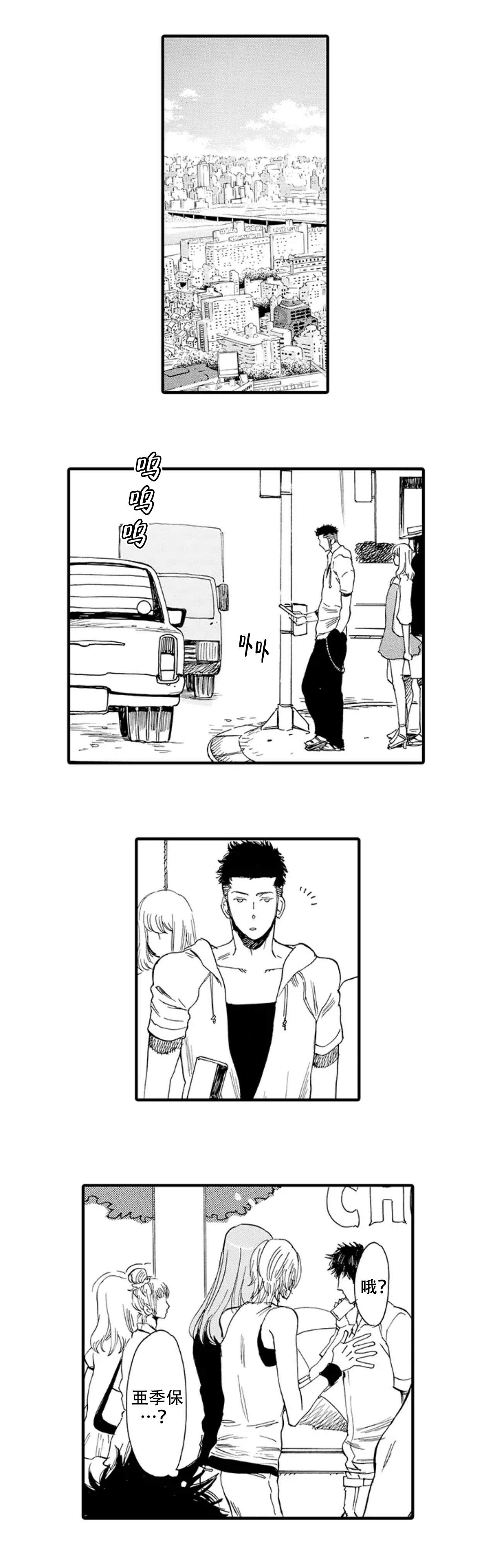 第17话5