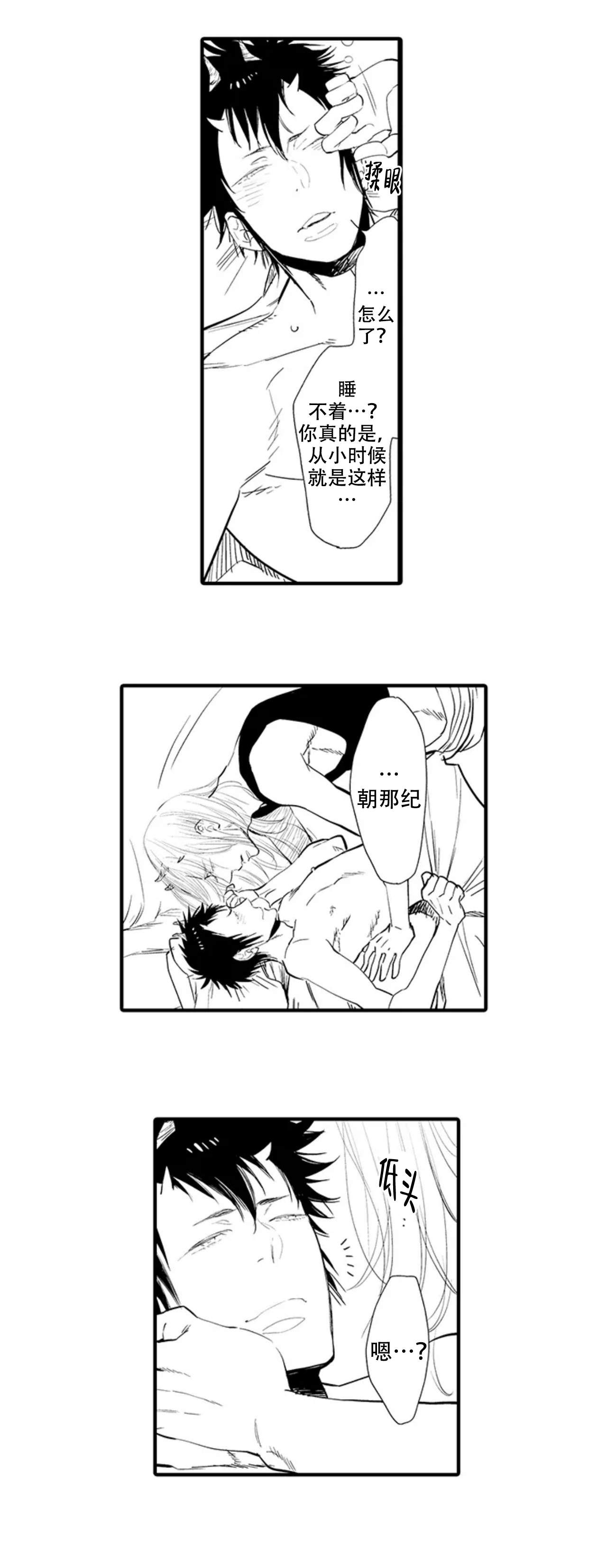 第20话0