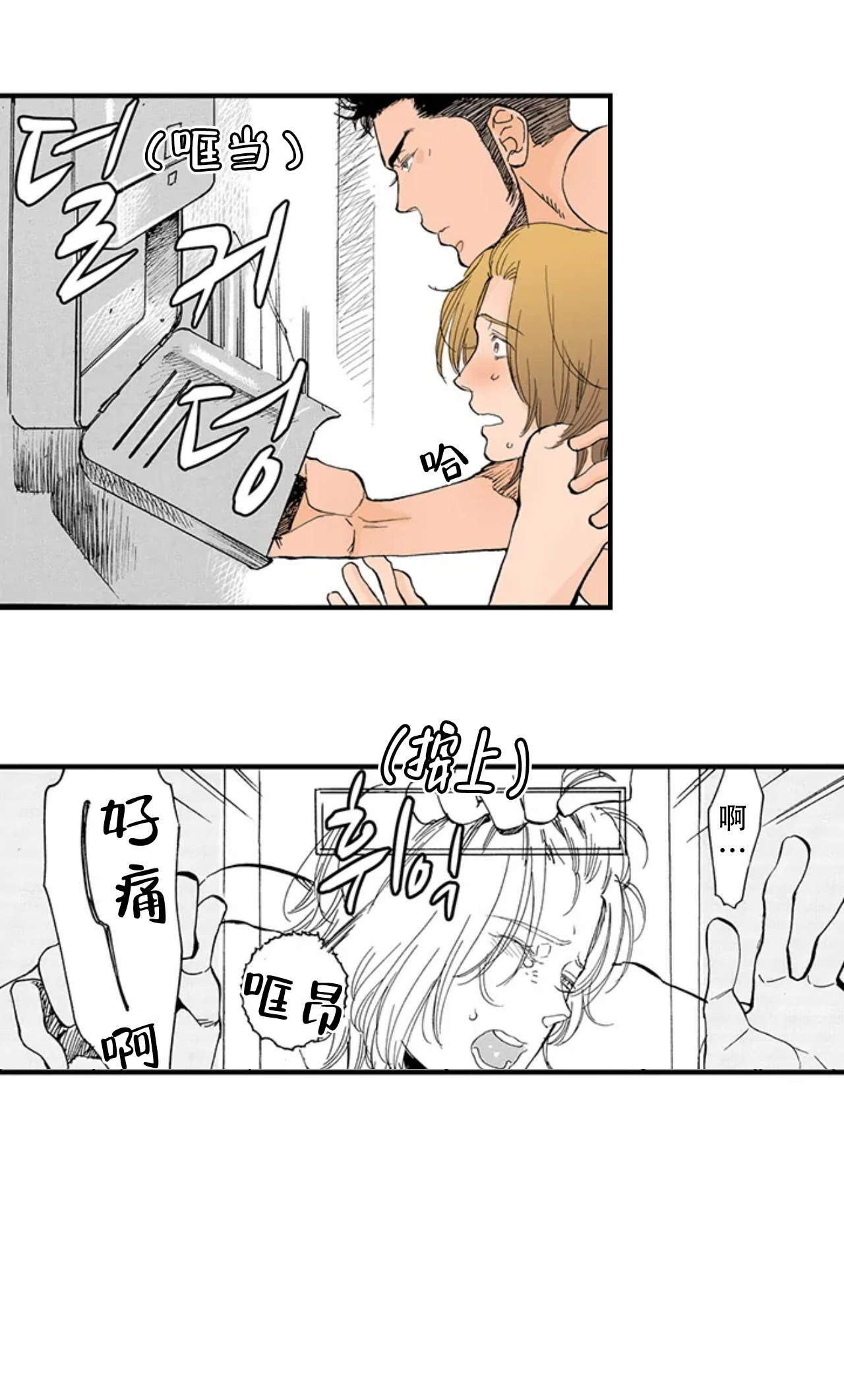 第16话2