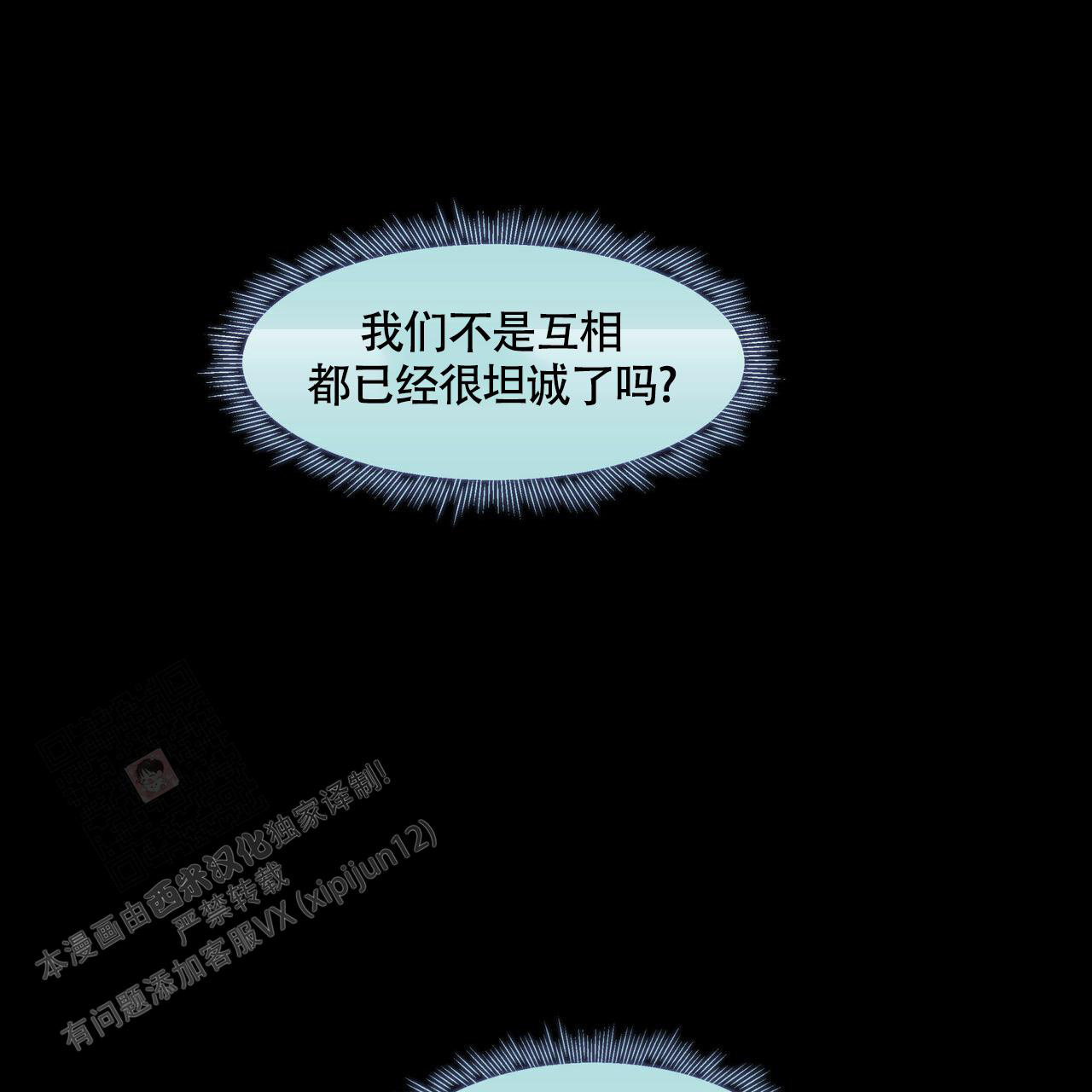 第105话29