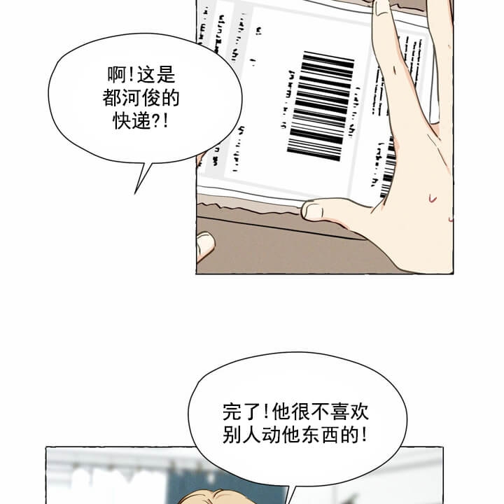 第5话12