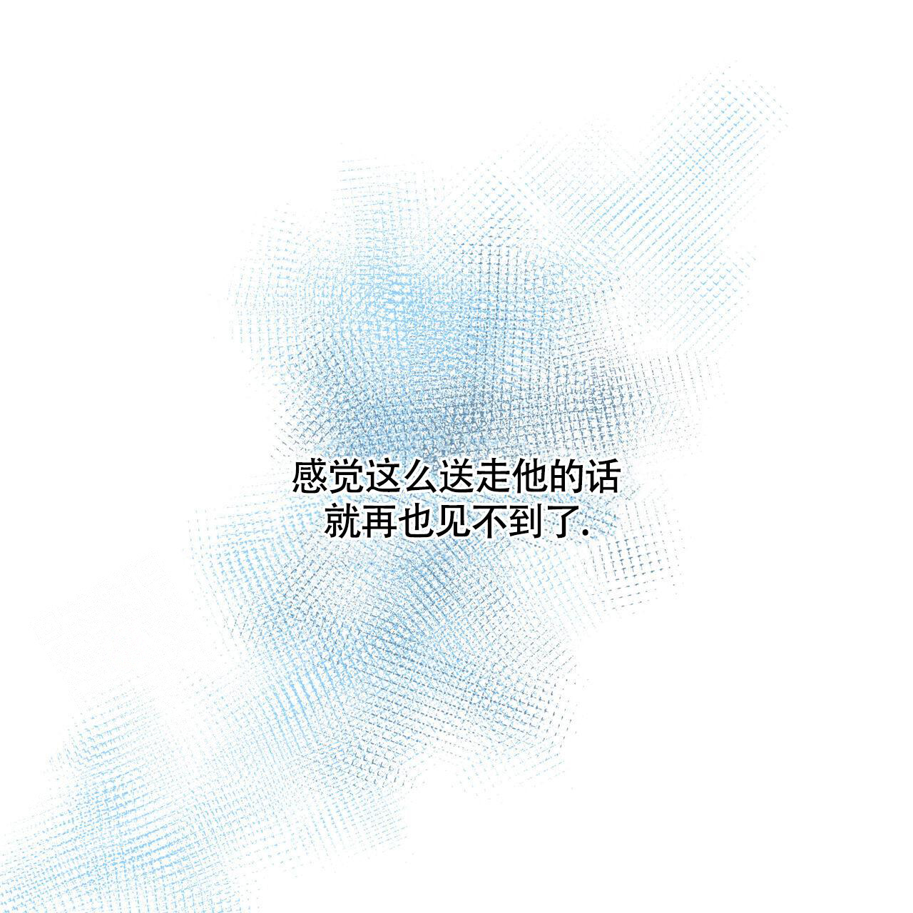 第123话10