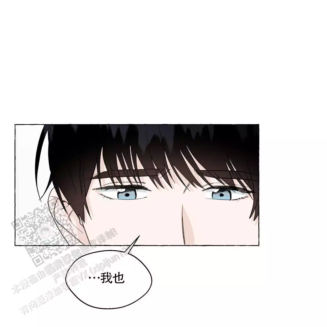第142话13
