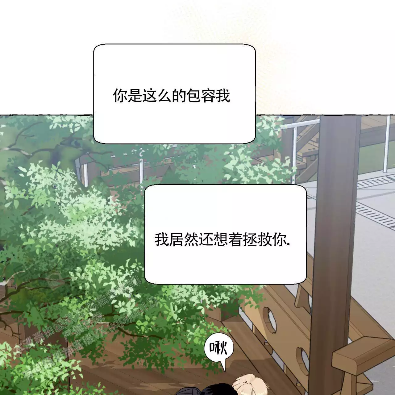 第140话65