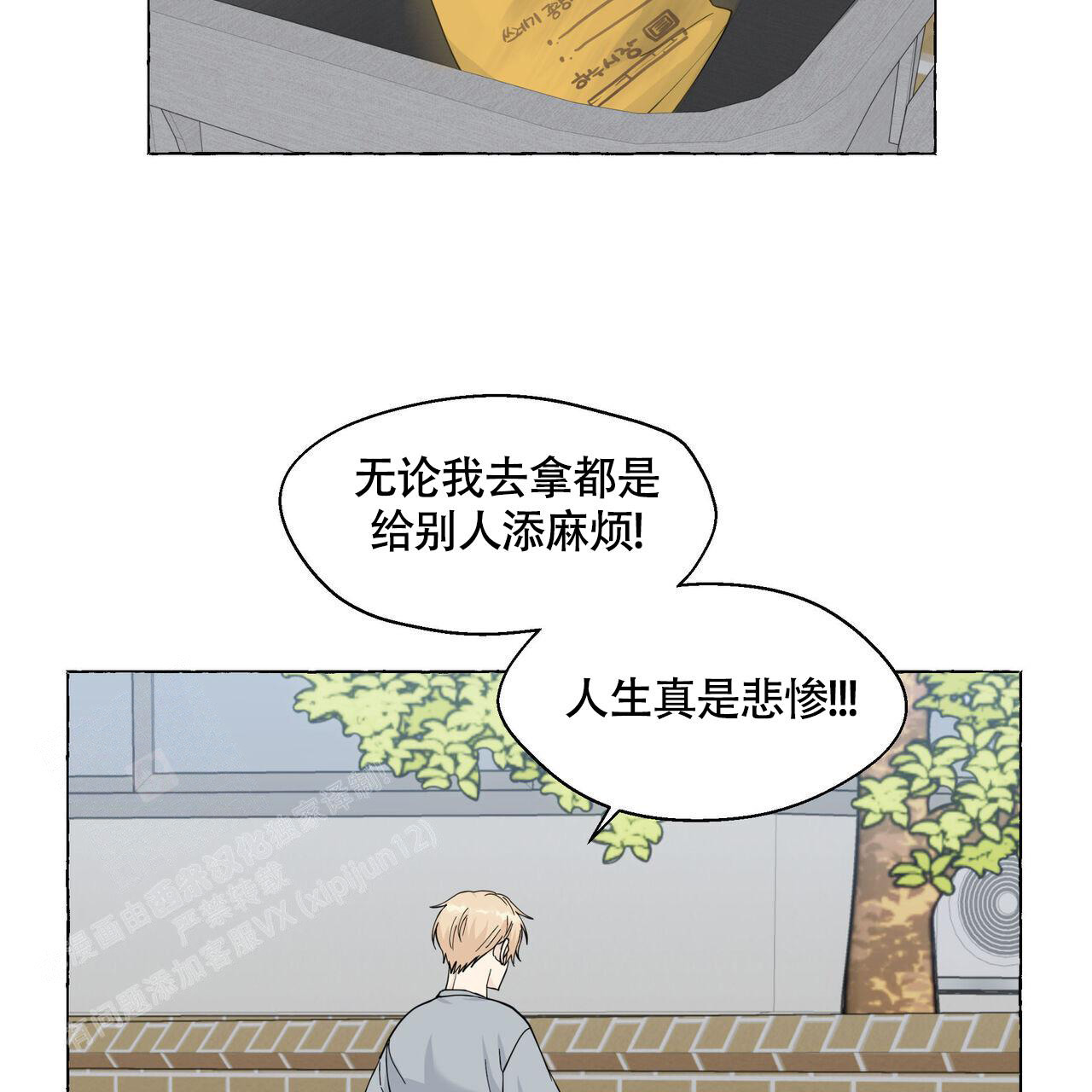 第117话41