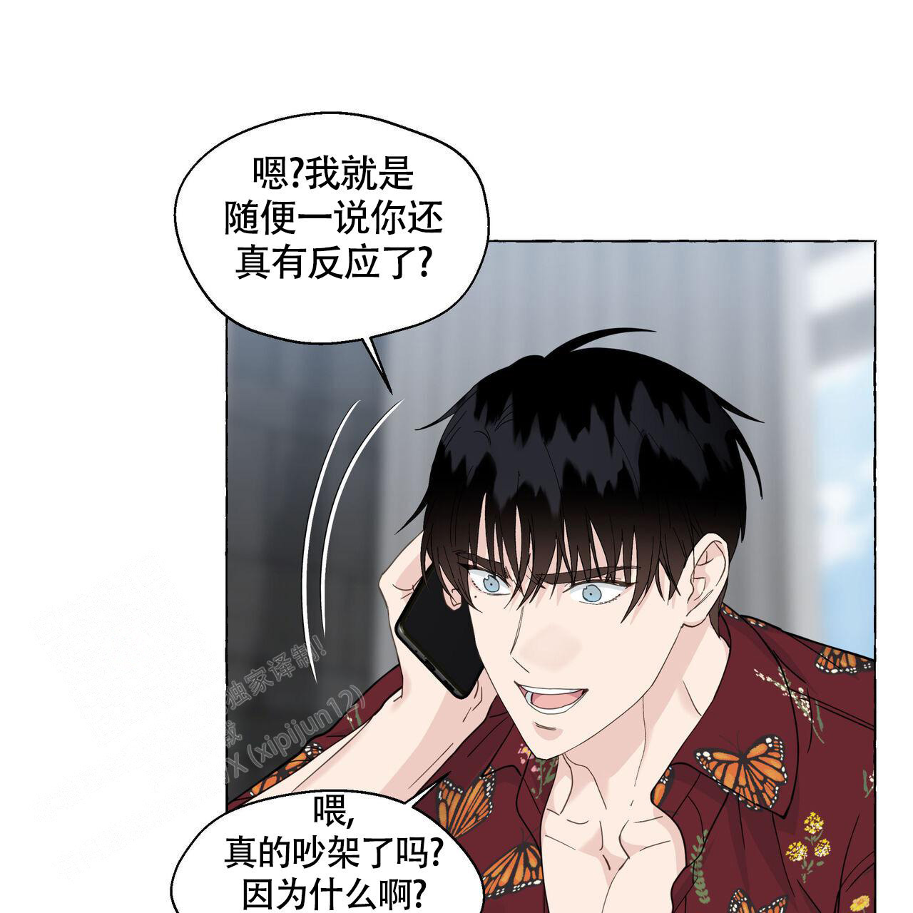 第118话23