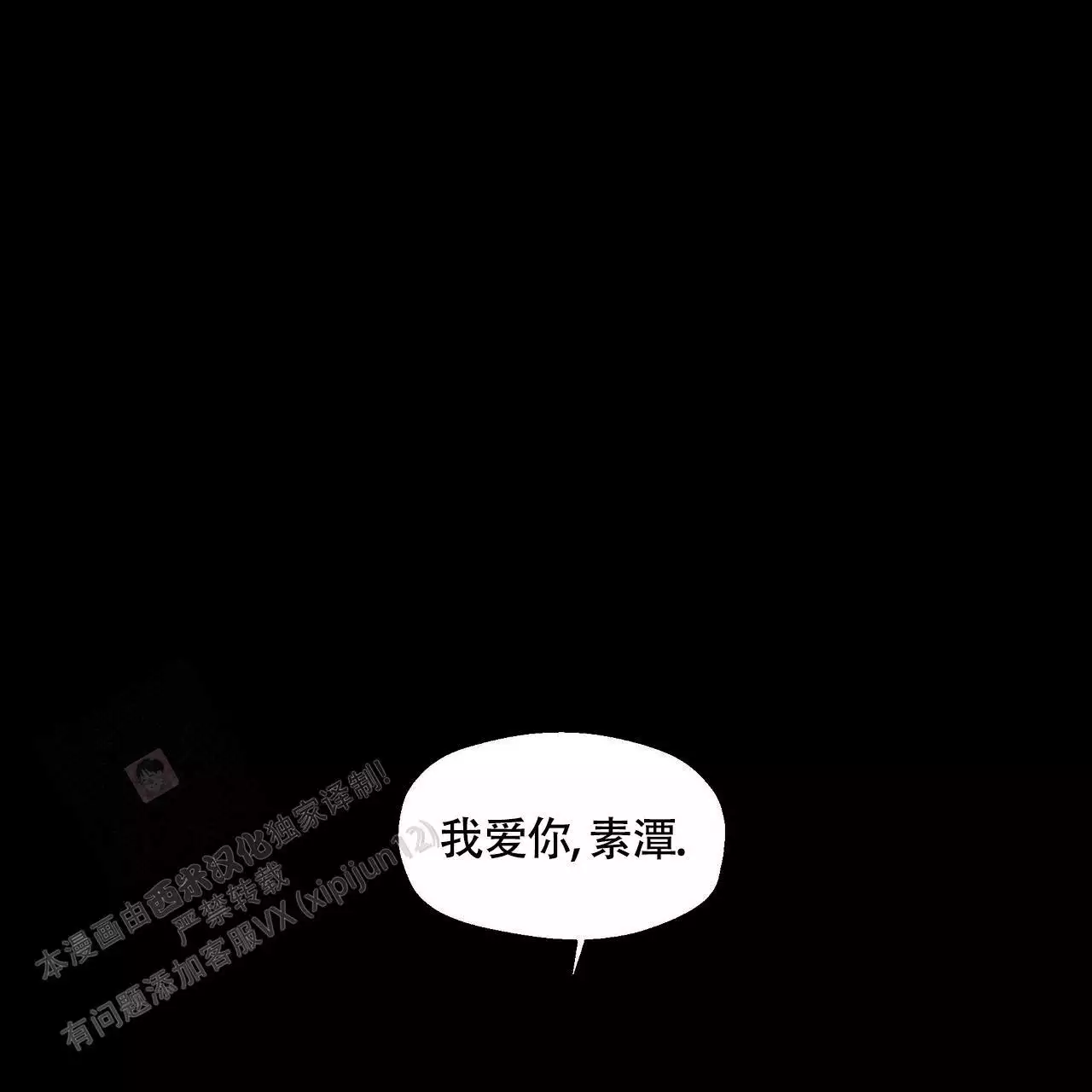 第134话5