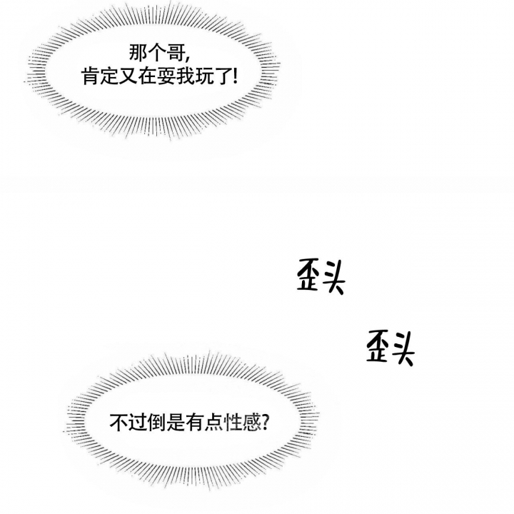 第69话20