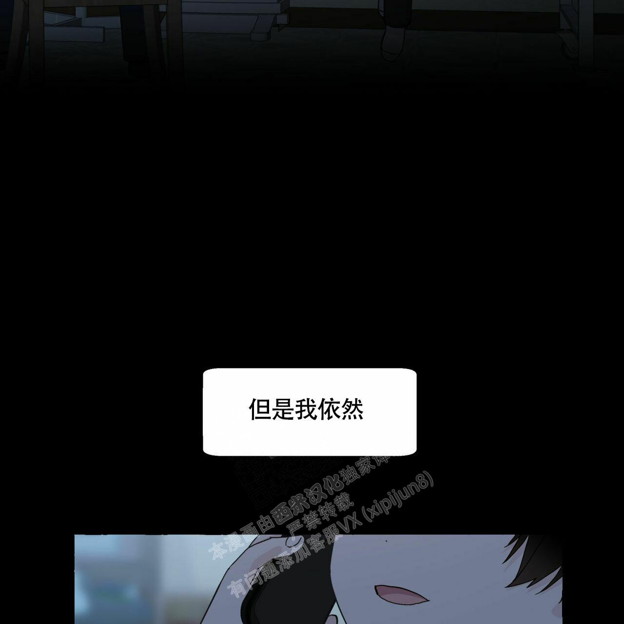 第90话111