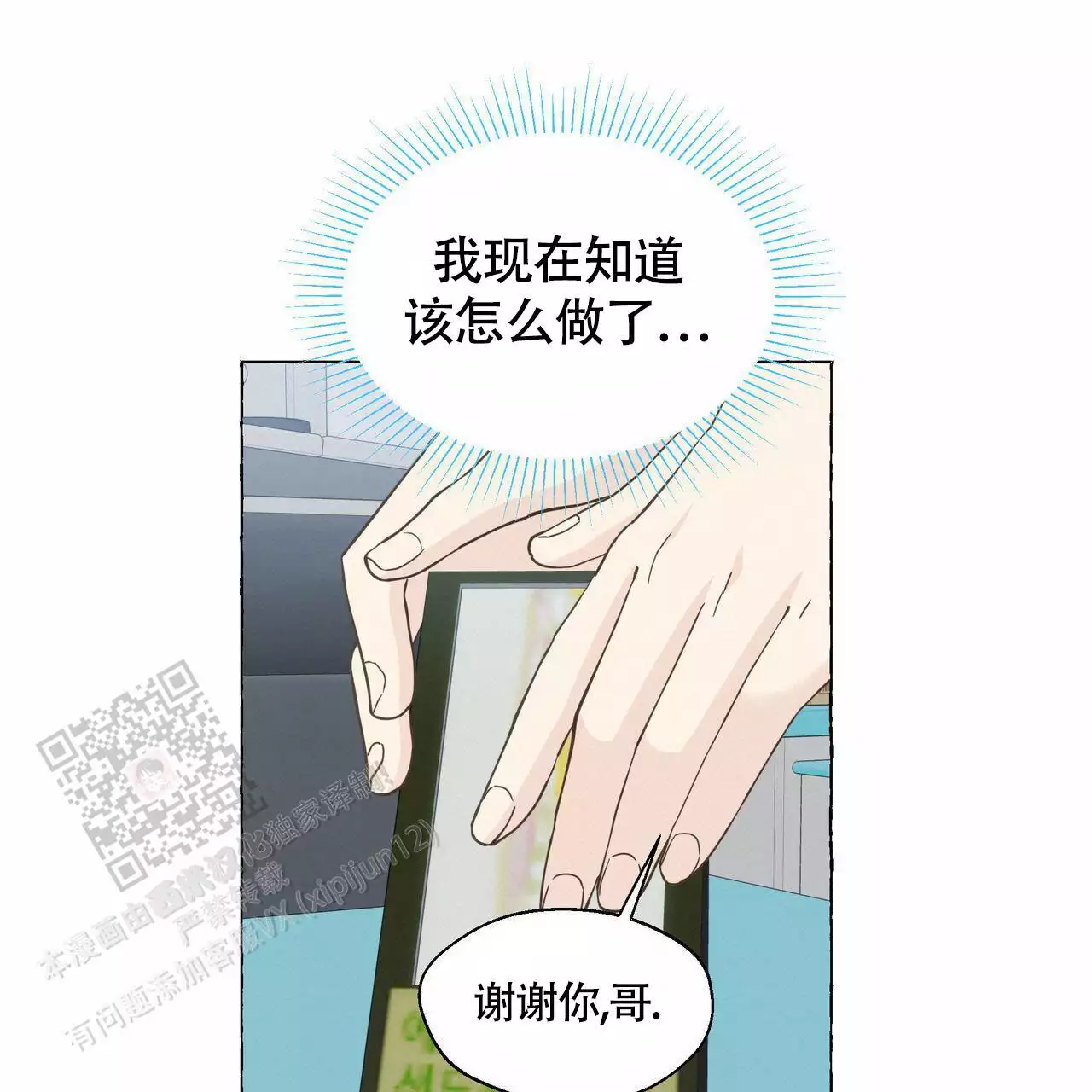 第131话53