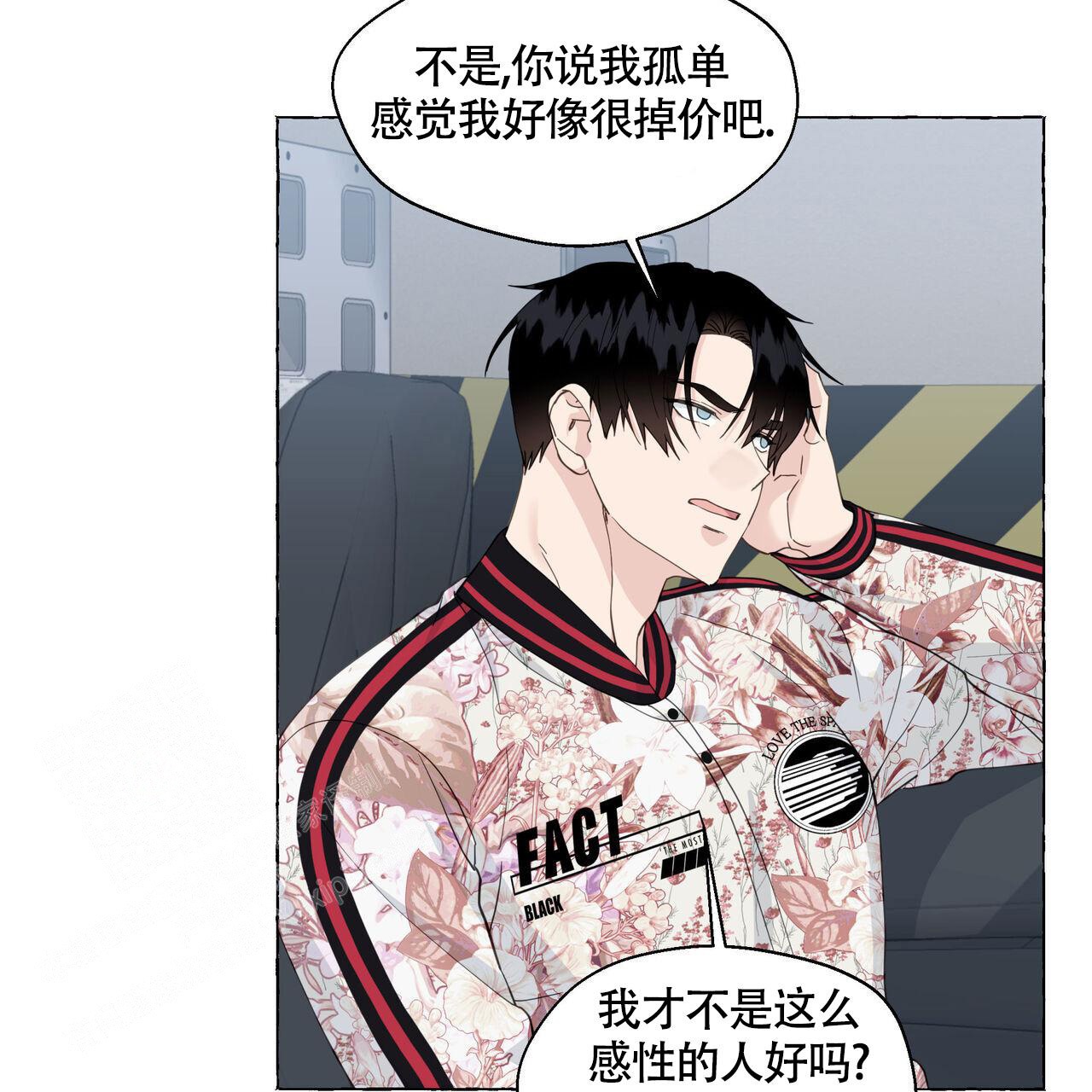 第119话40
